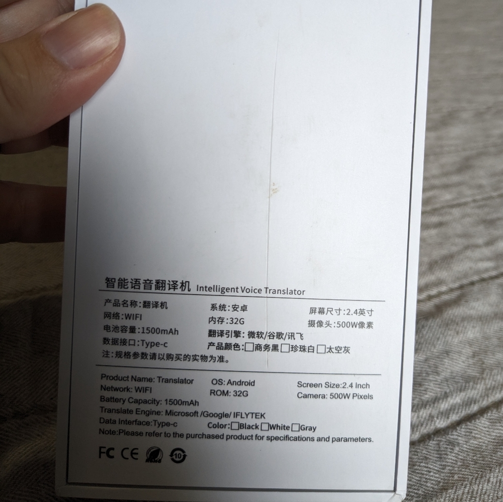 Translator - Picture 2 of 6